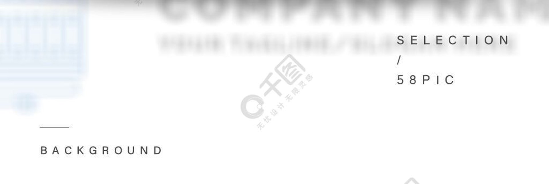 诚希包装材料